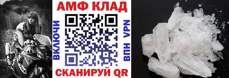 Amphetamine 98%  Ногинск 