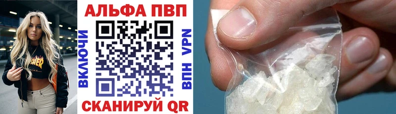 A PVP крисы CK  Ногинск 