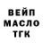 ГАШ 40% ТГК Denyh20wood