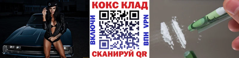 ОМГ ОМГ сайт  Ногинск  КОКАИН 98% 