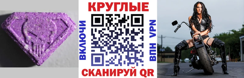 Экстази Cube  Ногинск 