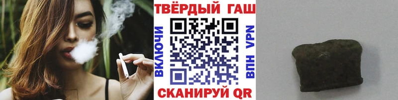 наркота  Ногинск  ГАШИШ убойный 