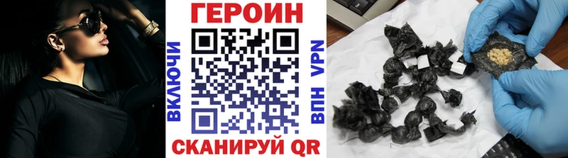 магазин продажи   Ногинск  ГЕРОИН белый 