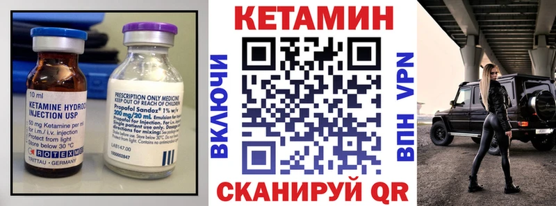 мориарти клад  Ногинск  Кетамин VHQ 