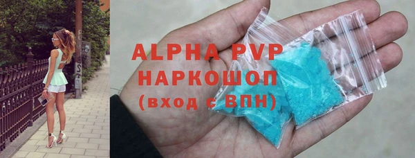 МДМА Елизово