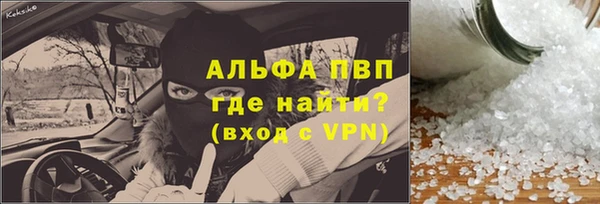 МДМА Елизово