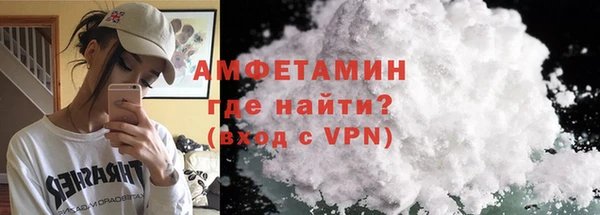 амфетамин Елабуга