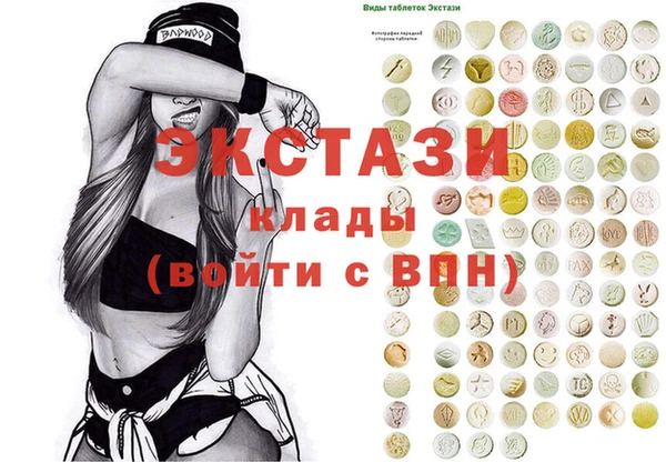 дистиллят марихуана Дмитровск
