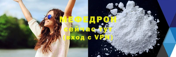 МДМА Елизово