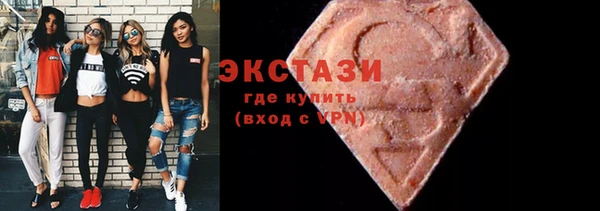 кокаин VHQ Ельня