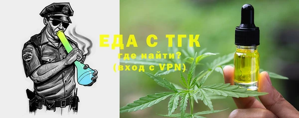 кокаин VHQ Ельня