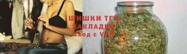 MESCALINE Тавда