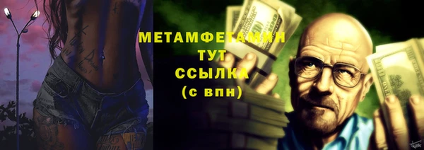 МДМА Елизово