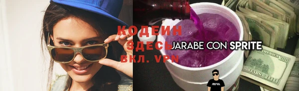 кокаин VHQ Ельня