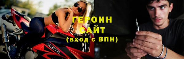 амфетамин Елабуга