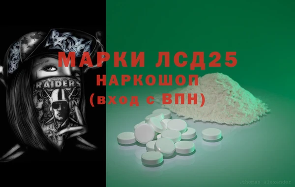 МДМА Елизово