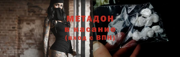 дурь Дмитров
