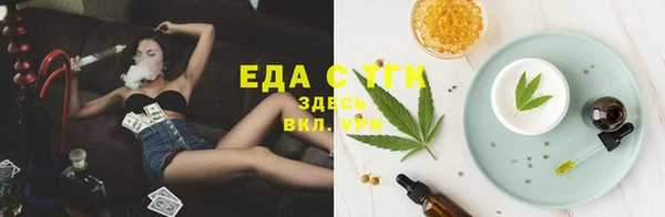 дистиллят марихуана Дмитровск