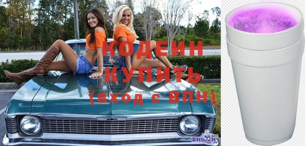 кокаин VHQ Ельня
