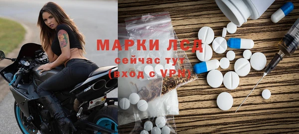 альфа пвп Сясьстрой