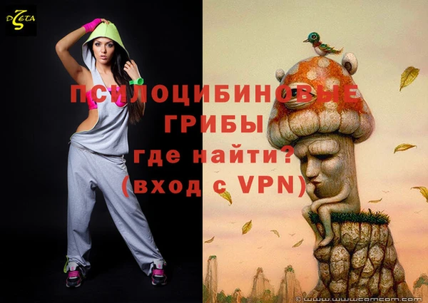 кокаин VHQ Ельня