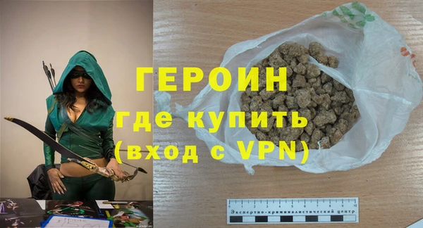 дистиллят марихуана Дмитровск