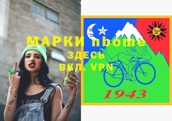 амфетамин Елабуга