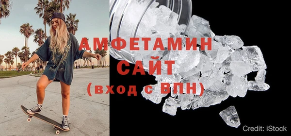 амфетамин Елабуга