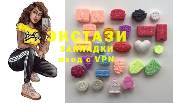 мефедрон Гусиноозёрск