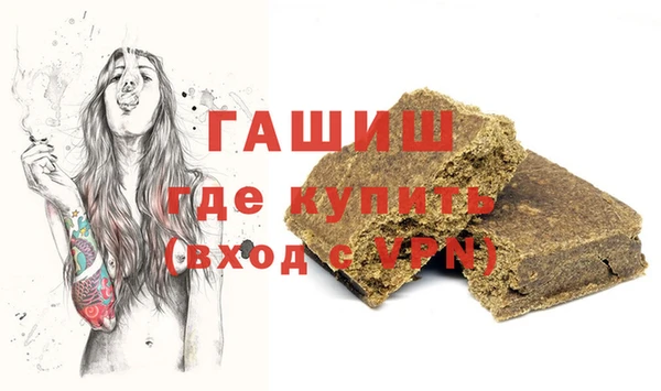 МДМА Елизово