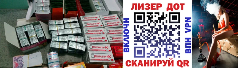 наркошоп  Ногинск  Лсд 25 экстази ecstasy 