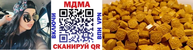 МДМА Molly Ногинск