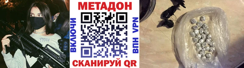 OMG как зайти  Ногинск  Метадон белоснежный 