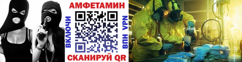 Метамфетамин кристалл  Ногинск 